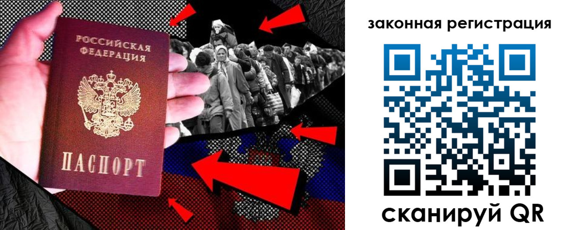 прописка законно в Костроме