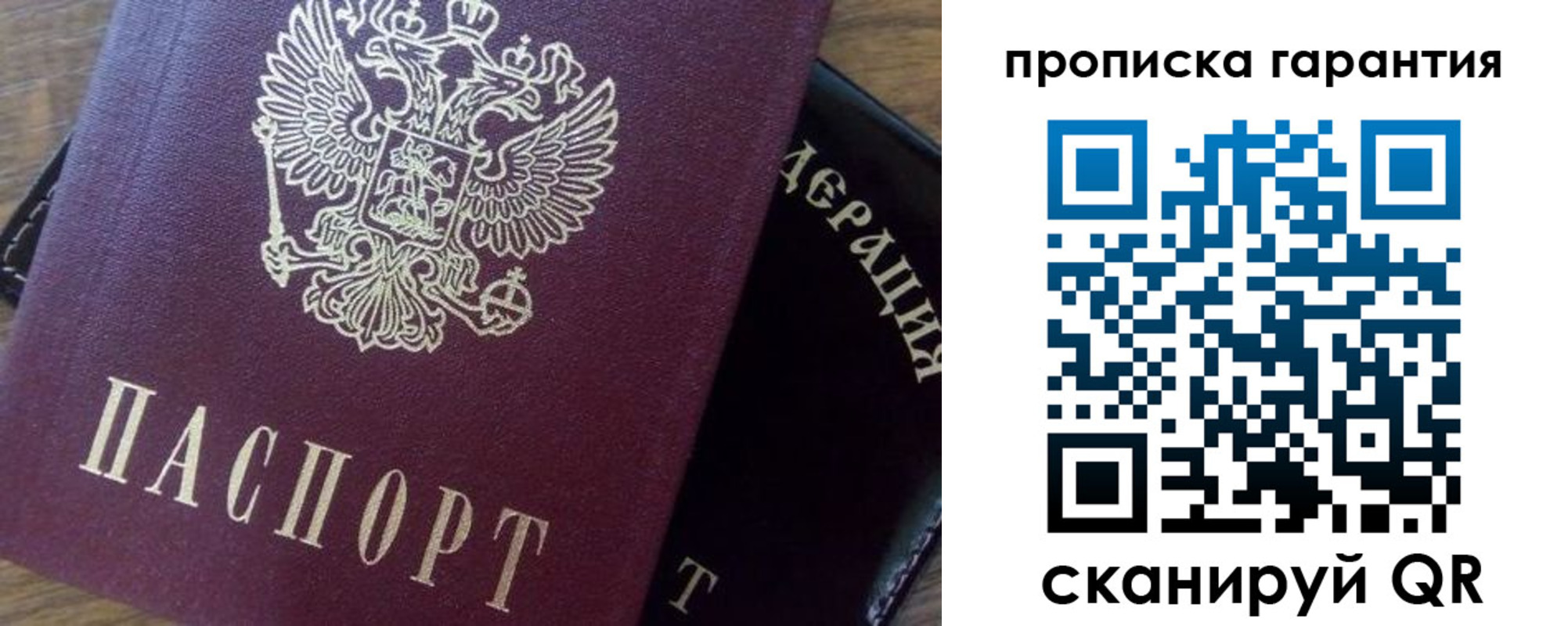 временная регистрация адрес в Костроме