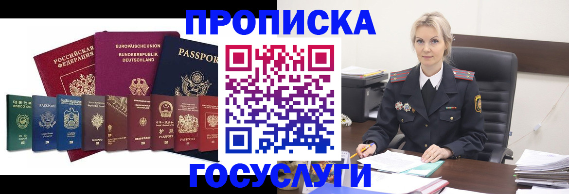 временная регистрация гарантия в Костроме