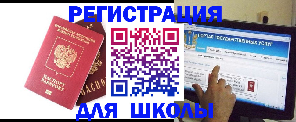 где прописаться в Костроме