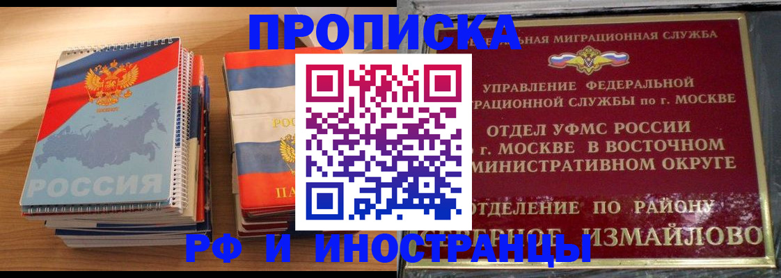 временная регистрация 2025 в Костроме